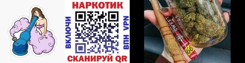Купить закладку Марихуана  Меф  ГАШ  Белая Холуница