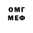 ГАШ VHQ Letha Bershell