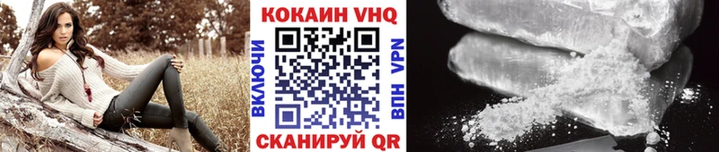 Cocaine Перу  Купить закладки  Белая Холуница 