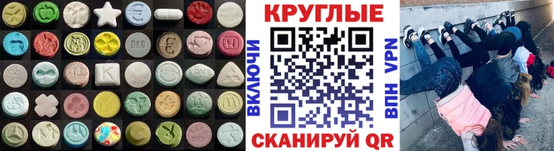 Экстази бентли  Купить  Белая Холуница 