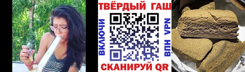 ГАШИШ убойный Купить закладки Белая Холуница