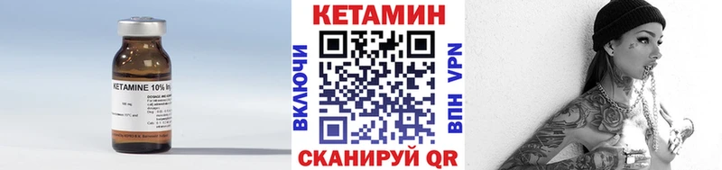 Купить где Белая Холуница Кетамин VHQ