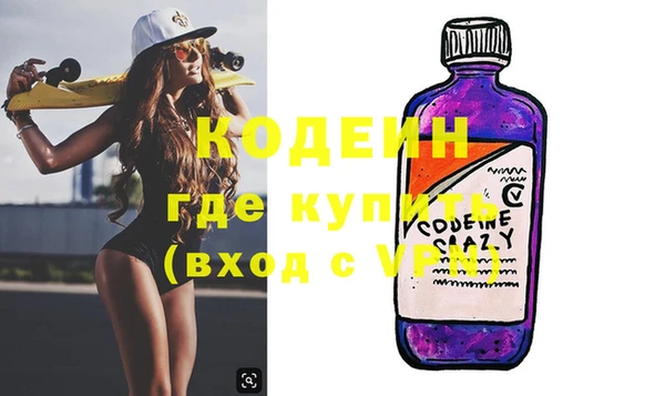 кокаин премиум Карпинск