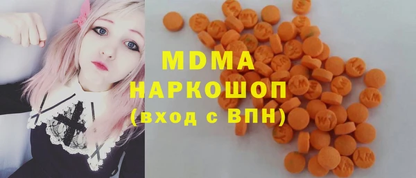 MDMA Premium VHQ Каменск-Шахтинский