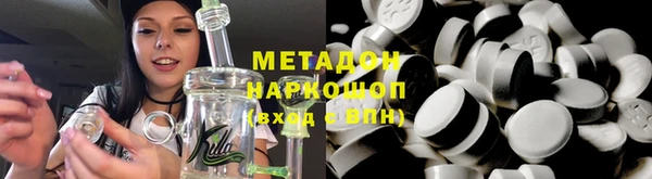 MDMA Premium VHQ Каменск-Шахтинский