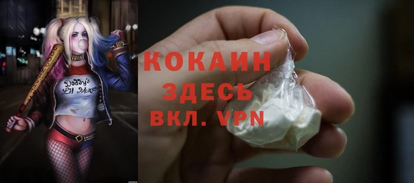 MDMA Premium VHQ Каменск-Шахтинский