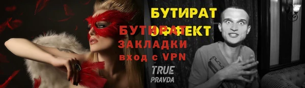 MDMA Premium VHQ Каменск-Шахтинский