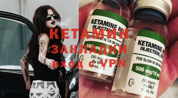 кокаин колумбия Касимов