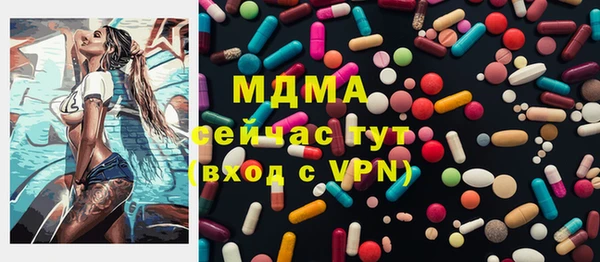 сатива Каменногорск