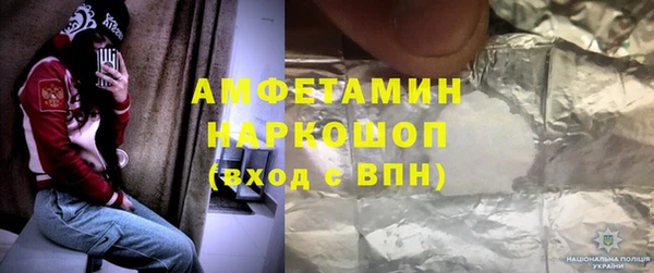 кокаин премиум Карпинск