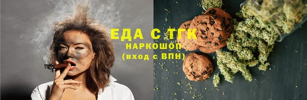 MDMA Premium VHQ Каменск-Шахтинский