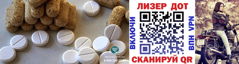 Купить закладки  Белая Холуница  LSD-25 экстази кислота 