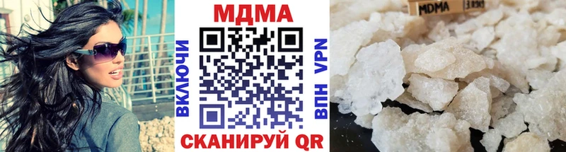 Купить где  Белая Холуница  MDMA Molly 