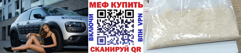 Купить где  Белая Холуница  МЯУ-МЯУ мяу мяу 