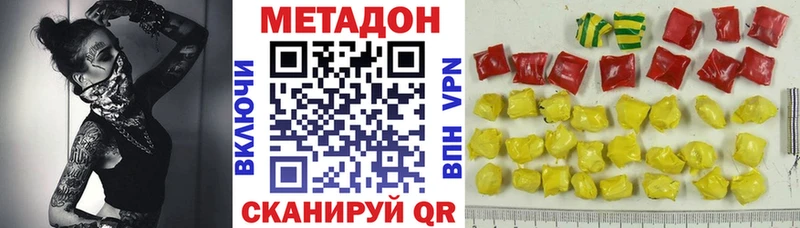 Купить  Белая Холуница  Метадон белоснежный 