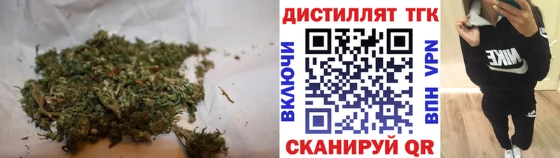 ТГК жижа  Купить закладки  Белая Холуница 
