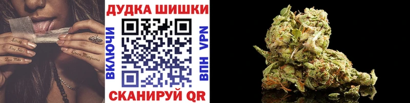 Купить  Белая Холуница  Бошки Шишки OG Kush 